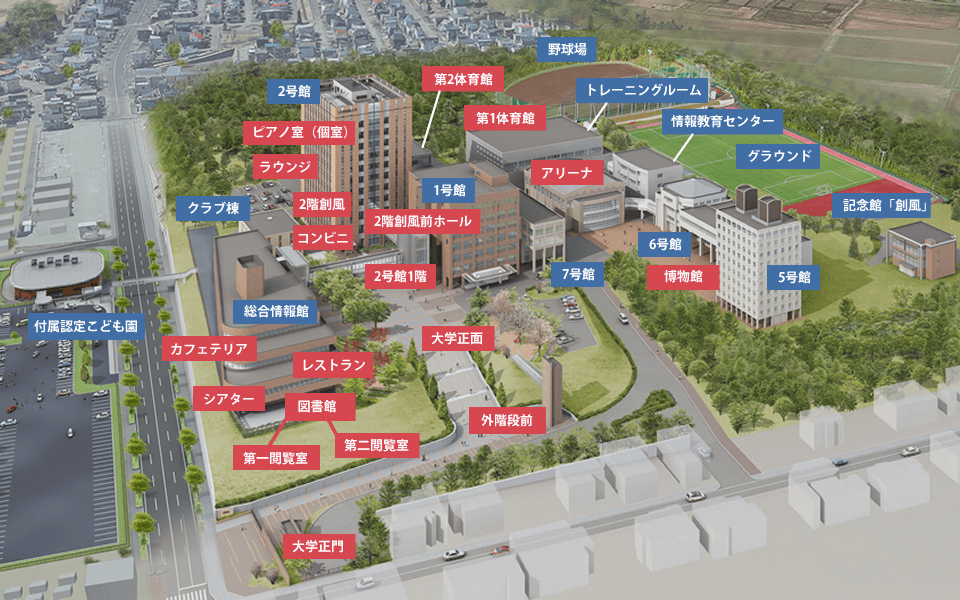 キャンパスライフ|札幌国際大学 受験生応援サイト キャンパスライフ|札幌国際大学 受験生応援サイト