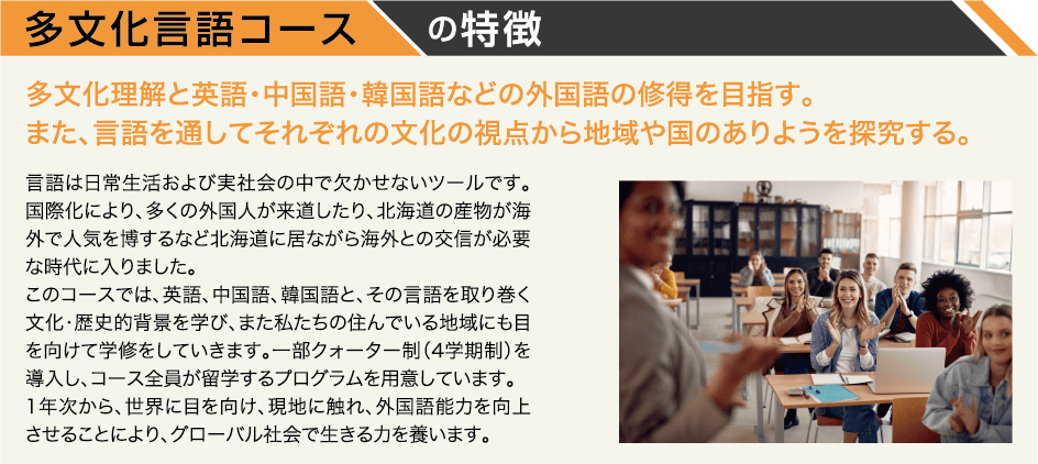 3コース