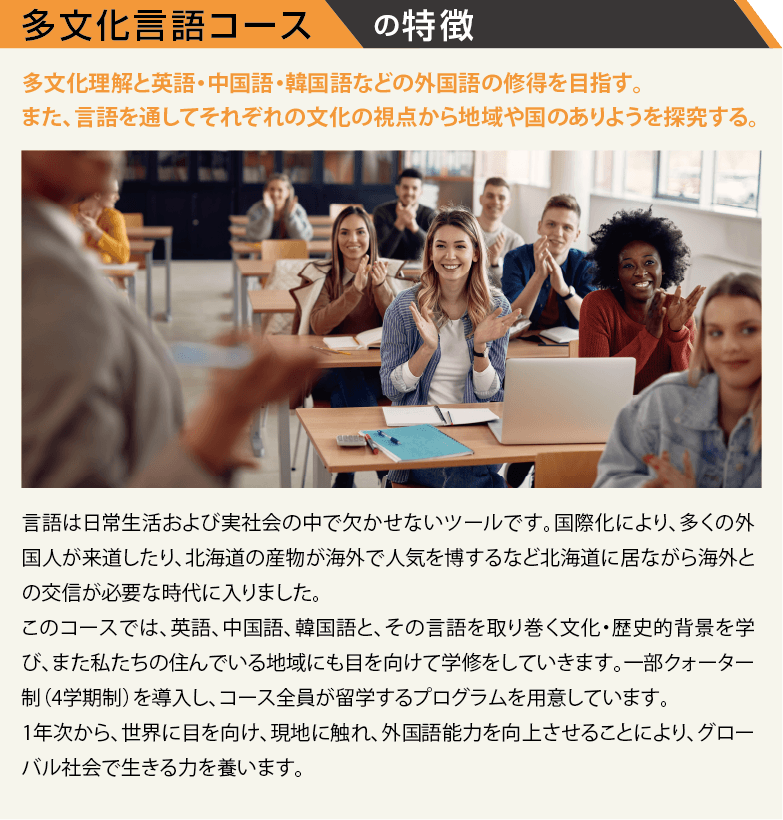 3コース