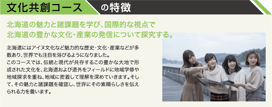 3コース