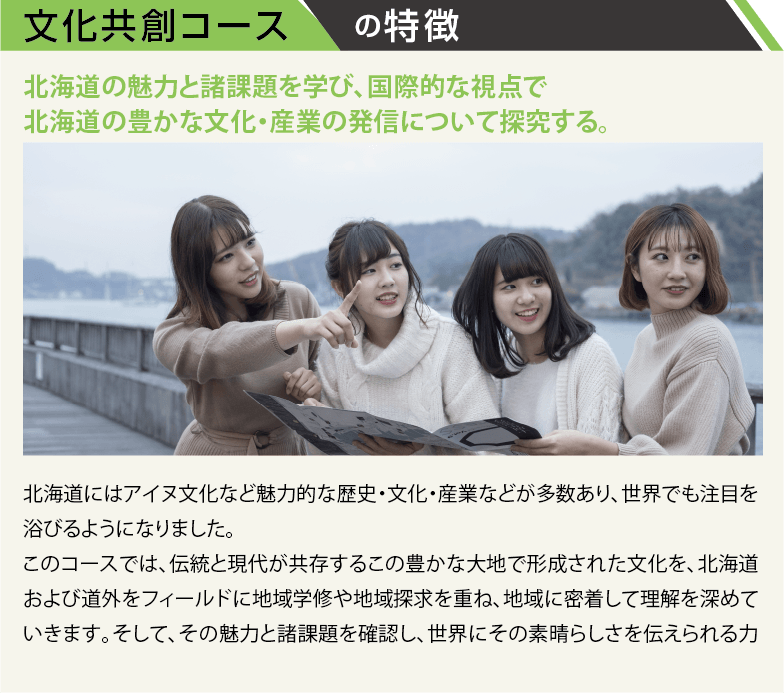 3コース