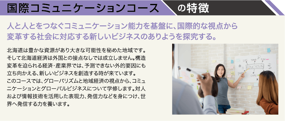 3コース