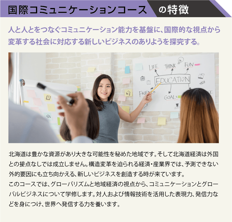 3コース