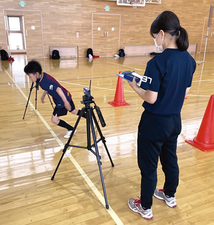 測定と評価