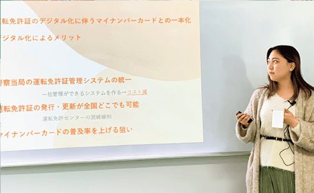 プレゼンテーション基礎・応用