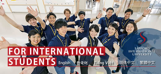 FOR INTERNATIONAL STUDENTS