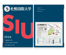 2026年大学案内・デジタルパンフレット
