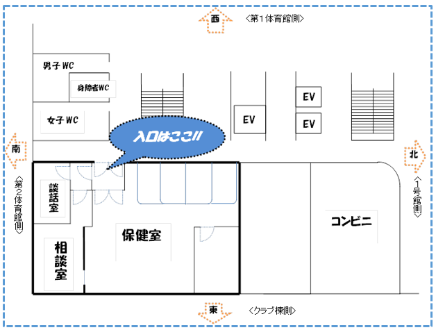 2号館2階にあります。