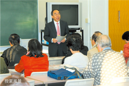 授業は正規の学生と共学!