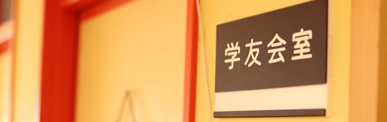 学生生活詳細ページのMV画像