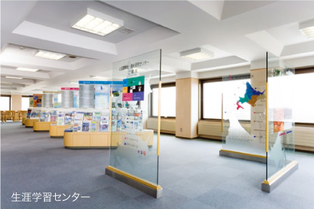 学内施設の利用!