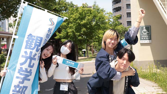 ガクチカ満載＝就職に強い田中ゼミ