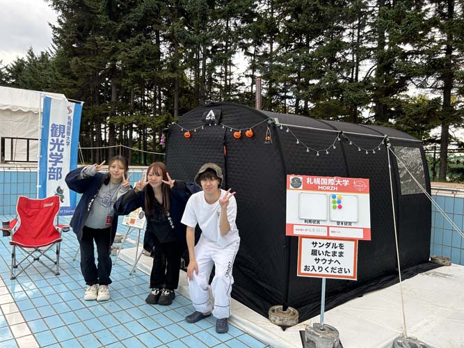 サウナイベントにテントサウナ出展！