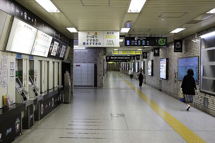 大学へのアクセス方法 福住駅編 ニュース一覧 札幌国際大学