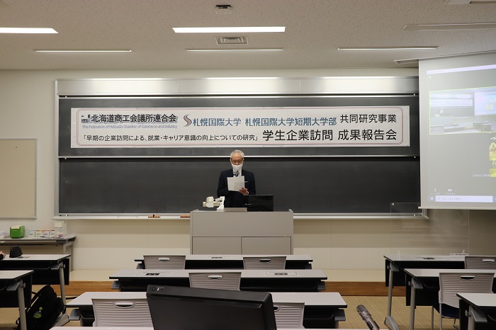 道商連との連携事業第三弾「成果報告会」実施