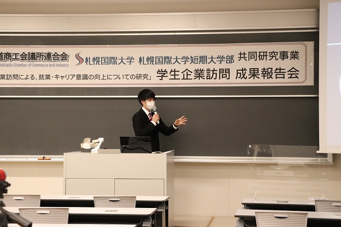 道商連との連携事業第三弾「成果報告会」実施