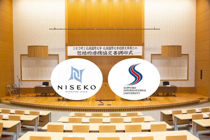 ニセコ町との包括的連携協定締結についてのサムネイル画像