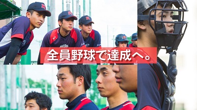 札幌国際大学クラブ＆サークル紹介動画