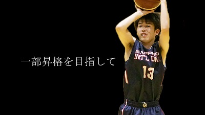札幌国際大学クラブ＆サークル紹介動画