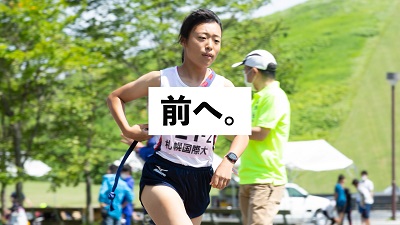 札幌国際大学クラブ＆サークル紹介動画