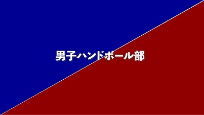 札幌国際大学クラブ＆サークル紹介動画