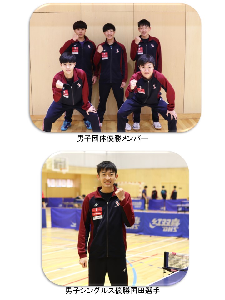 第 54 回会長杯争奪卓球大会3部門で優勝！