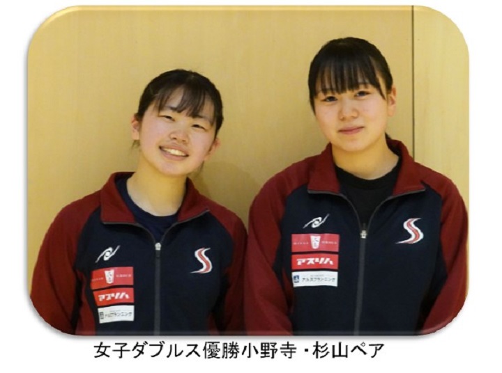 第 54 回会長杯争奪卓球大会3部門で優勝！
