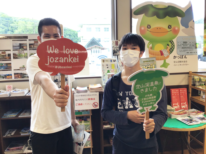 「観光振興研究」フィールドワーク【観光学研究科】