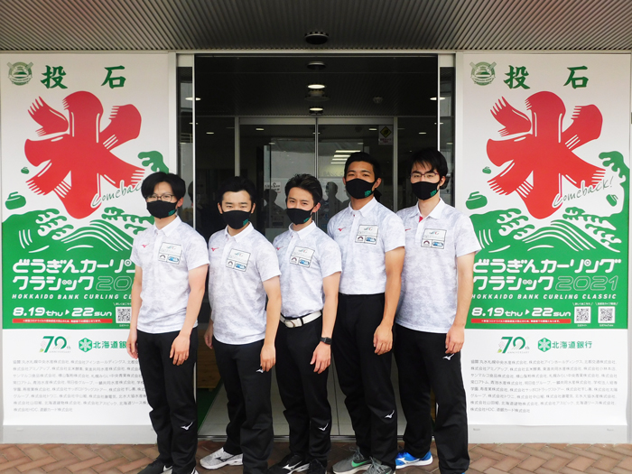 どうぎんカーリングクラシック2021開幕！