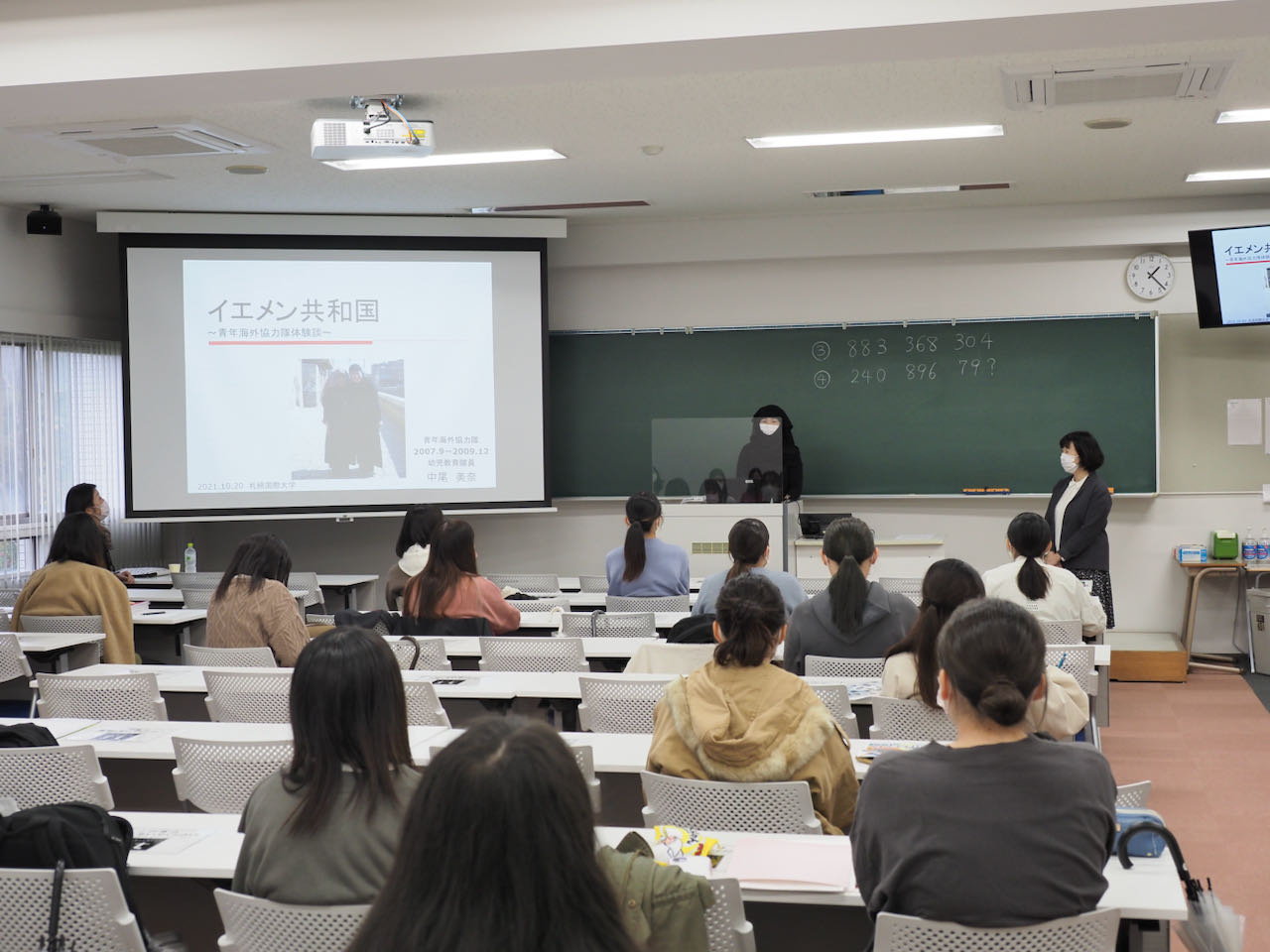 保育・教職実践演習【子ども心理専攻】