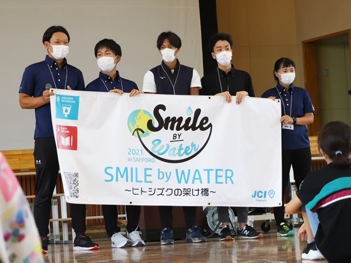 SDGｓの一環として水の大切さを伝える事業に参画
