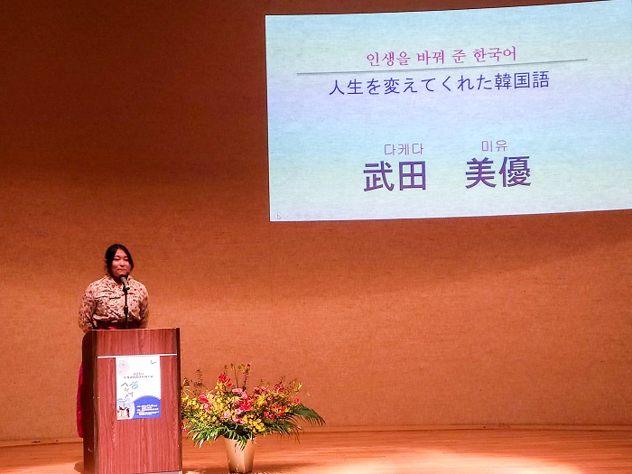 北海道韓国語弁論大会「銀賞」受賞