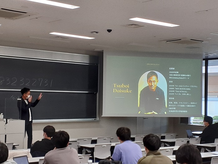 【スポーツ人間学部】キャリア科目・スペシャル講話
