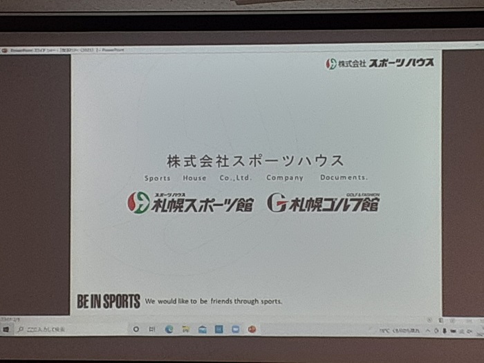 スポーツビジネス学科スポーツハウス様による理解促進セミナーのサムネイル画像