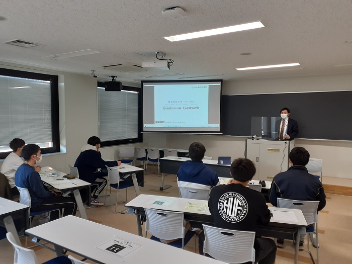 【スポーツビジネス学科】スポーツハウス様による理解促進セミナー