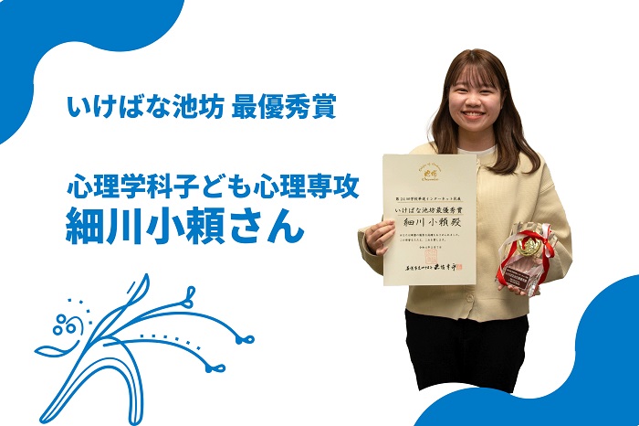 華道インターネット花展にて全国最優秀賞受賞！