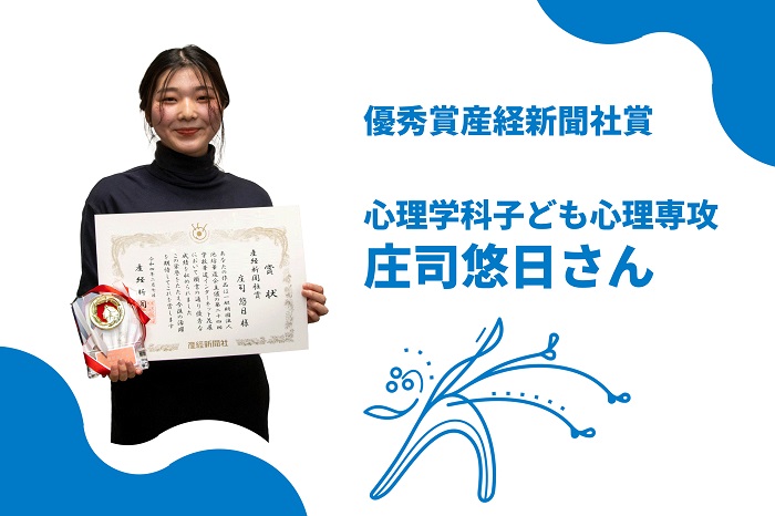 華道インターネット花展にて全国最優秀賞受賞！