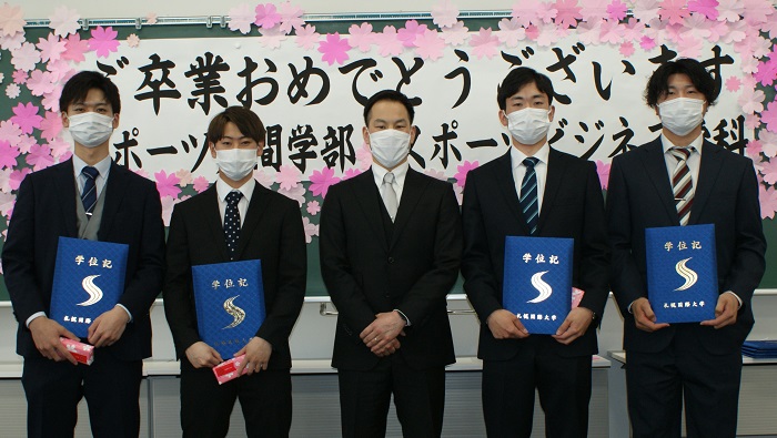 【スポーツビジネス学科】学位記授与式～最後の学科集会～