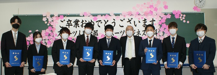 【スポーツビジネス学科】学位記授与式～最後の学科集会～
