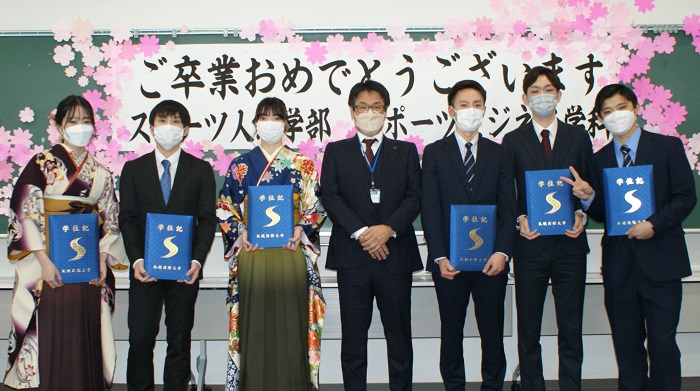 【スポーツビジネス学科】学位記授与式～最後の学科集会～