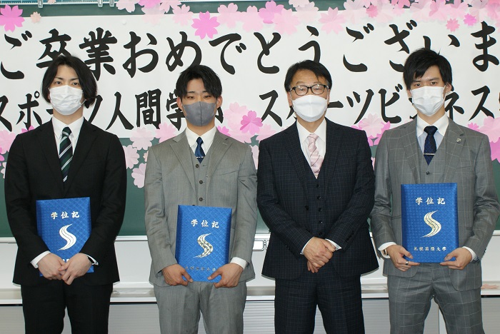 【スポーツビジネス学科】学位記授与式～最後の学科集会～