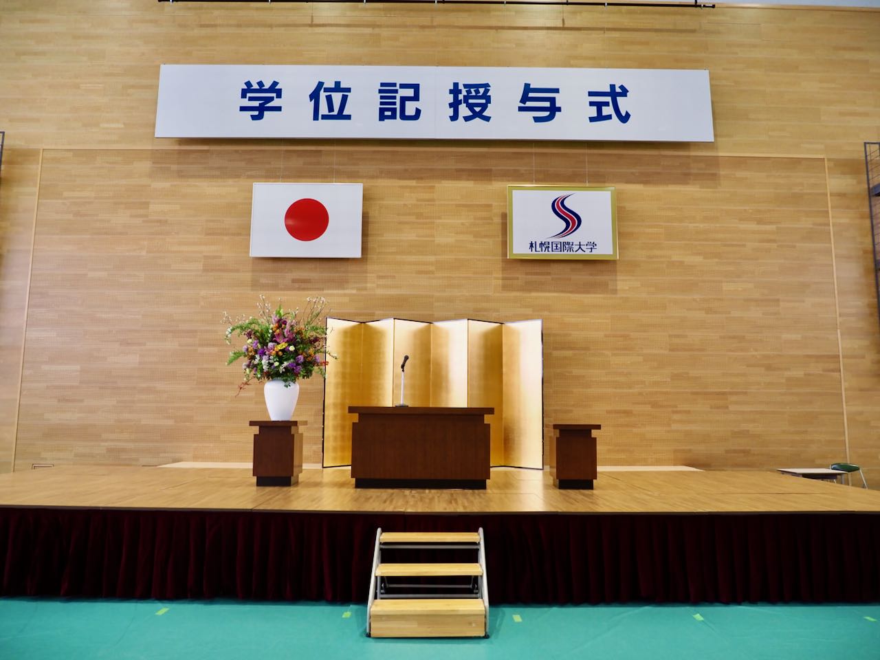 第26回　札幌国際大学　学位記授与式 【子ども心理専攻】のサムネイル画像