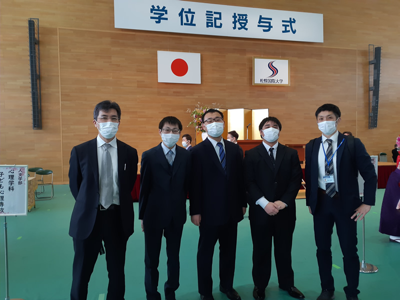 第26回　札幌国際大学　学位記授与式 【子ども心理専攻】