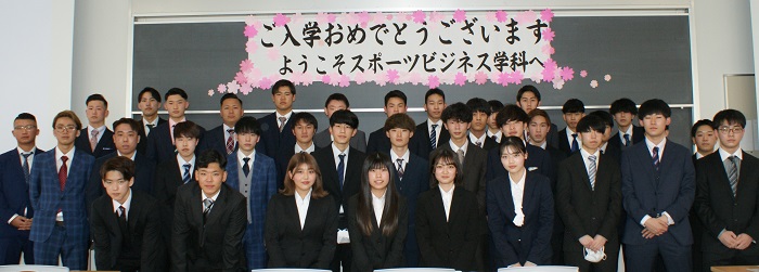 【スポーツビジネス学科】入学式学科集会