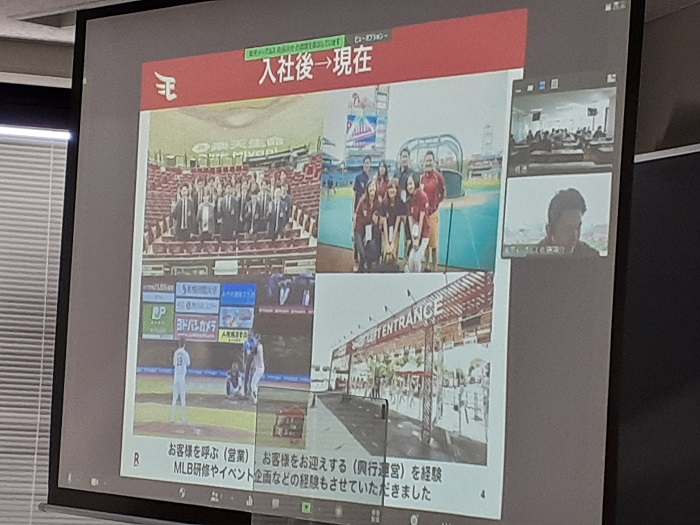 【スポーツビジネス学科】スポーツフィールドワークⅠ