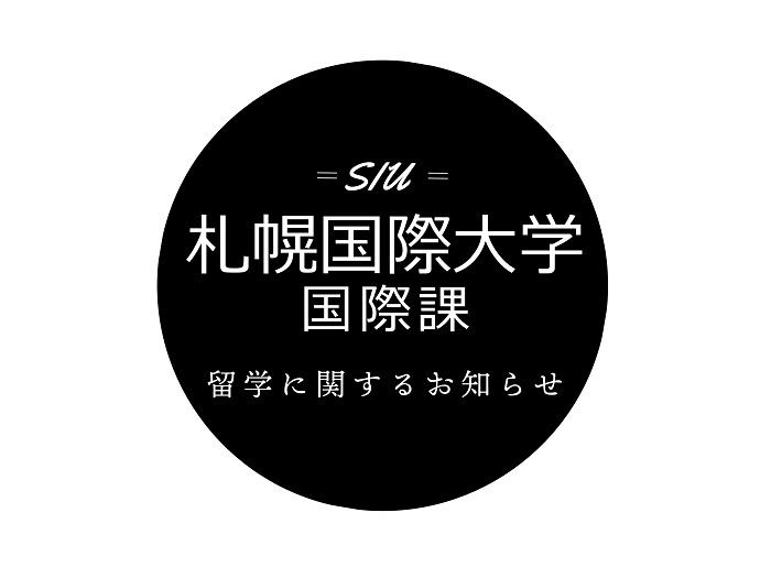 アメリカに到着！（日本語アシスタント教師インターンシップ)のサムネイル画像