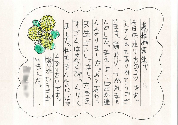 【スポーツ人間学部】小学生向け走り方教室開催！！