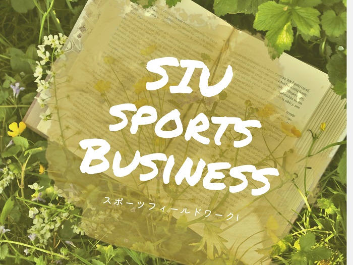 【スポーツビジネス学科】スポーツフィールドワークⅠ進捗状況②のサムネイル画像