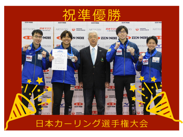 過去最高成績の準優勝！！のサムネイル画像