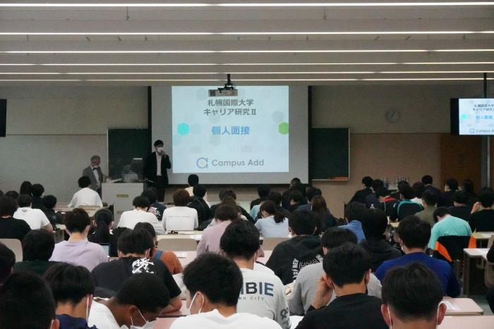 【キャリア研究Ⅱ】面接講座 第3弾！！！